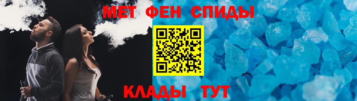 АМФЕТАМИН VHQ Астрахань