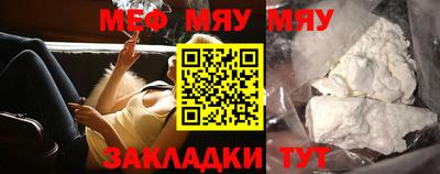 мескалин Ангарск