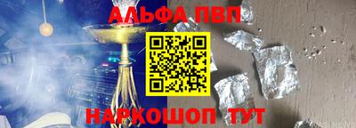 мескалин Ангарск