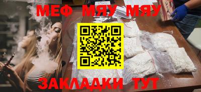 бутик Анжеро-Судженск