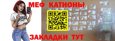 мескалин Ангарск