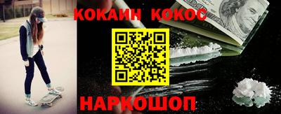 прущие крисы Анапа