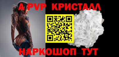 мескалин Ангарск