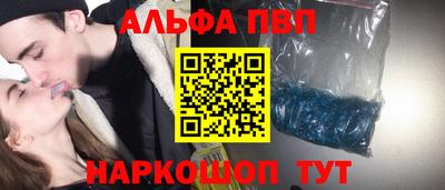 бутик Анжеро-Судженск