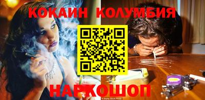 прущие крисы Анапа