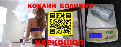 прущие крисы Анапа