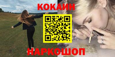 бутик Анжеро-Судженск
