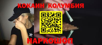 прущие крисы Анапа