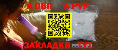 мескалин Ангарск