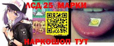 прущие крисы Анапа