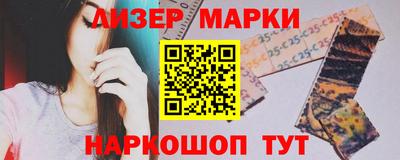 бутик Анжеро-Судженск