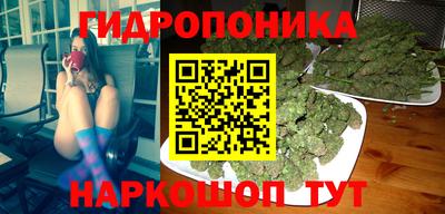 мескалин Ангарск