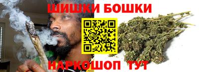 прущие крисы Анапа