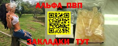 прущие крисы Анапа