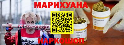 мескалин Ангарск