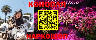 бутик Анжеро-Судженск