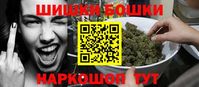 бутик Анжеро-Судженск