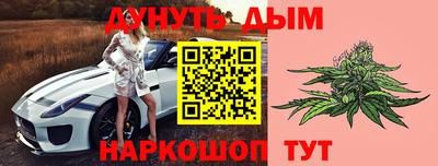 прущие крисы Анапа