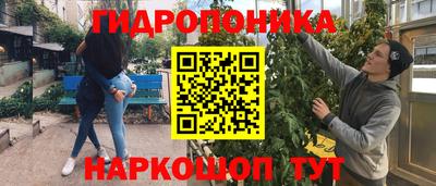 бутик Анжеро-Судженск