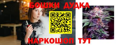бутик Анжеро-Судженск