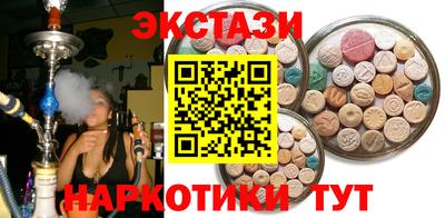 бутик Анжеро-Судженск