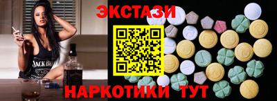 бутик Анжеро-Судженск