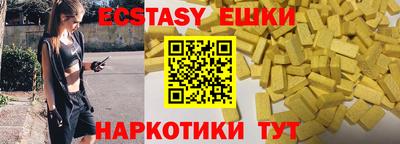 бутик Анжеро-Судженск