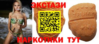 мескалин Ангарск