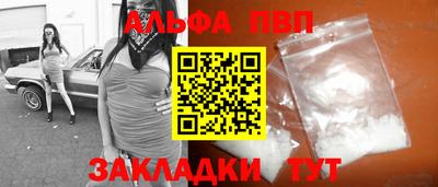 мескалин Ангарск