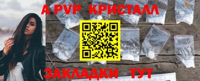 бутик Анжеро-Судженск