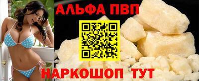 мескалин Ангарск