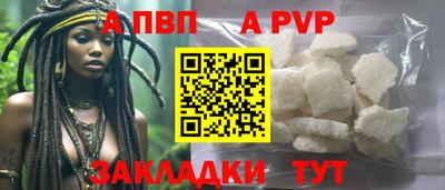 мескалин Ангарск