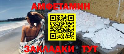 бутик Анжеро-Судженск