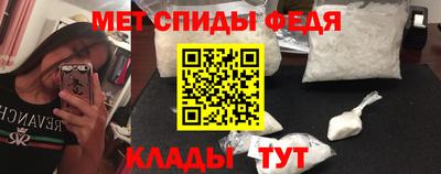 прущие крисы Анапа