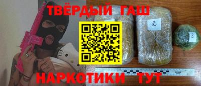 мескалин Ангарск