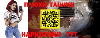 прущие крисы Анапа