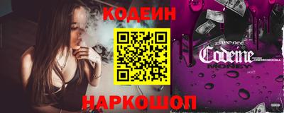 бутик Анжеро-Судженск