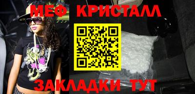 мескалин Ангарск