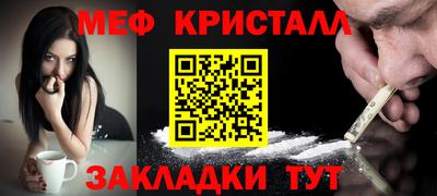 бутик Анжеро-Судженск