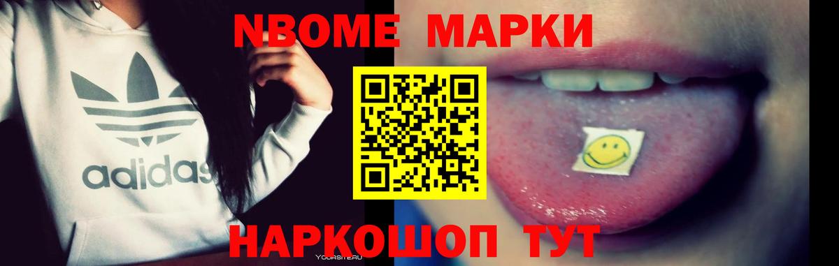 Лсд 25 экстази кислота Астрахань