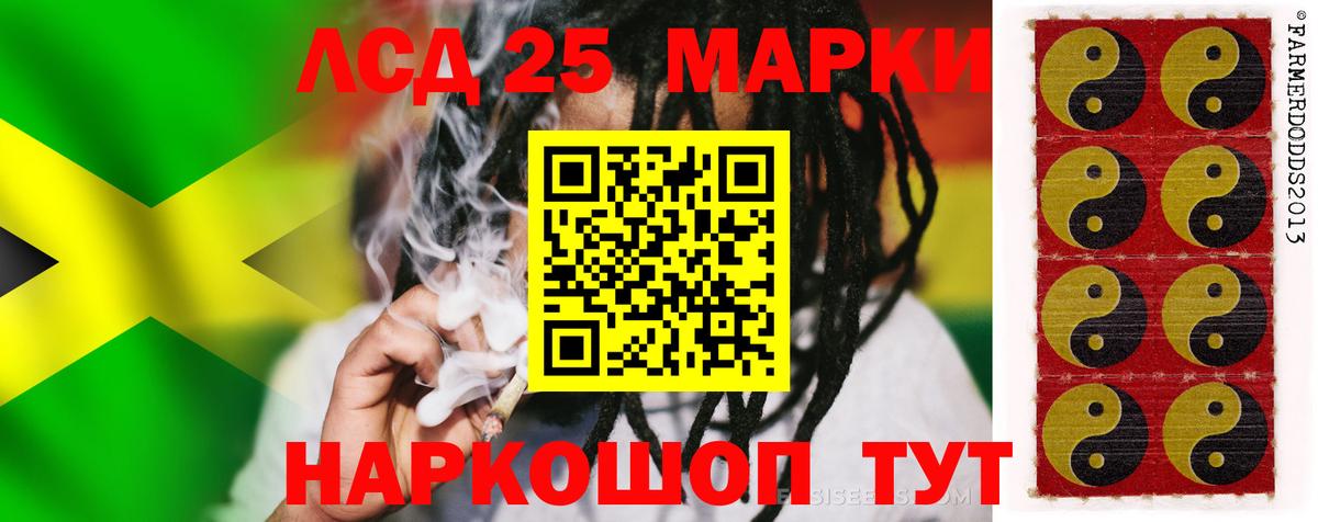 Астрахань  ЛСД экстази  Вход с VPN  Лсд 25 экстази кислота  ЛСД экстази ecstasy 