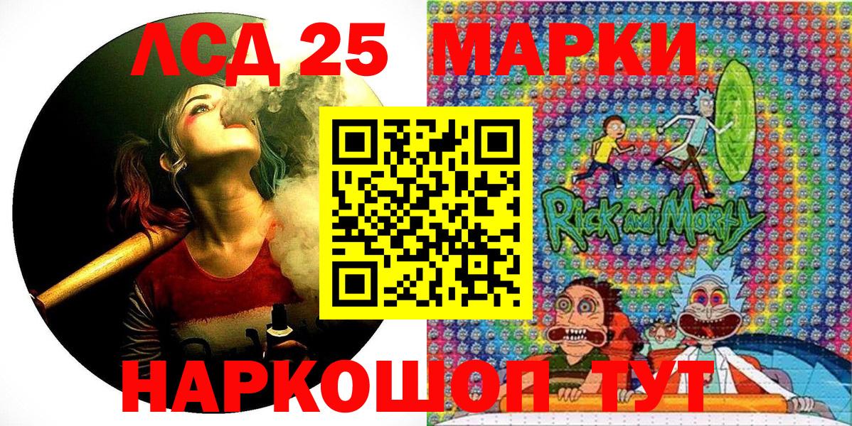 АМФЕТАМИН   Вход с VPN  Канабис  COCAIN  Меф МЯУ МЯУ   MDMA  ГАШИШ  Меф МЯУ МЯУ  Астрахань  Купить закладку 