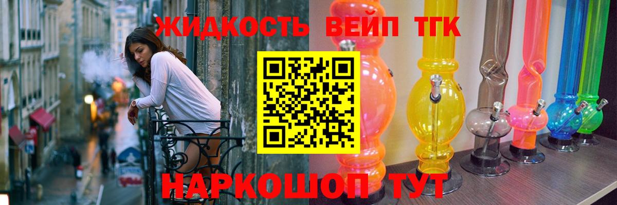 ТГК Wax Астрахань