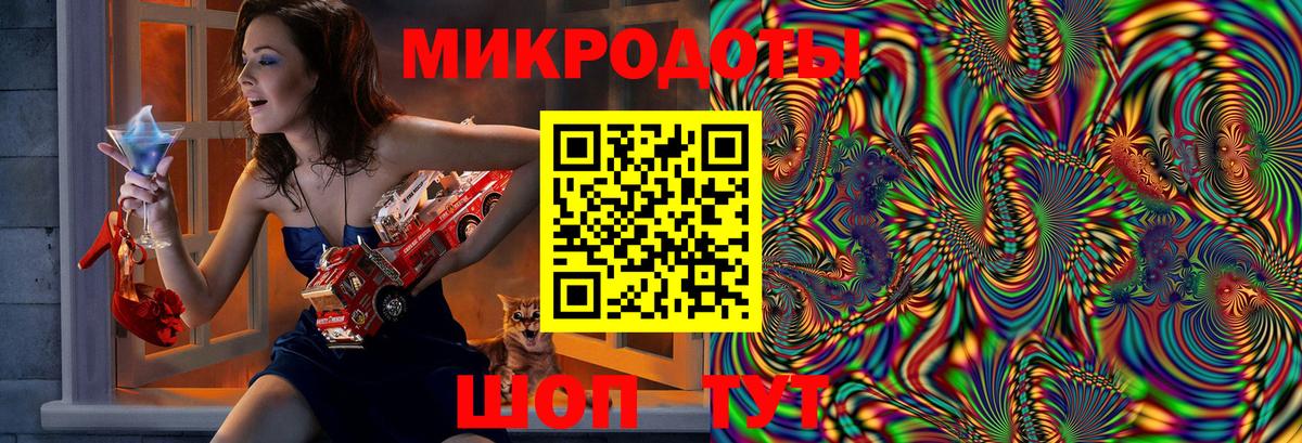 Галлюциногенные грибы Magic Shrooms Астрахань